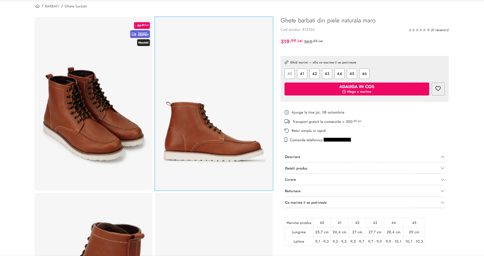 A product page before the change, with the product images listed one after another.