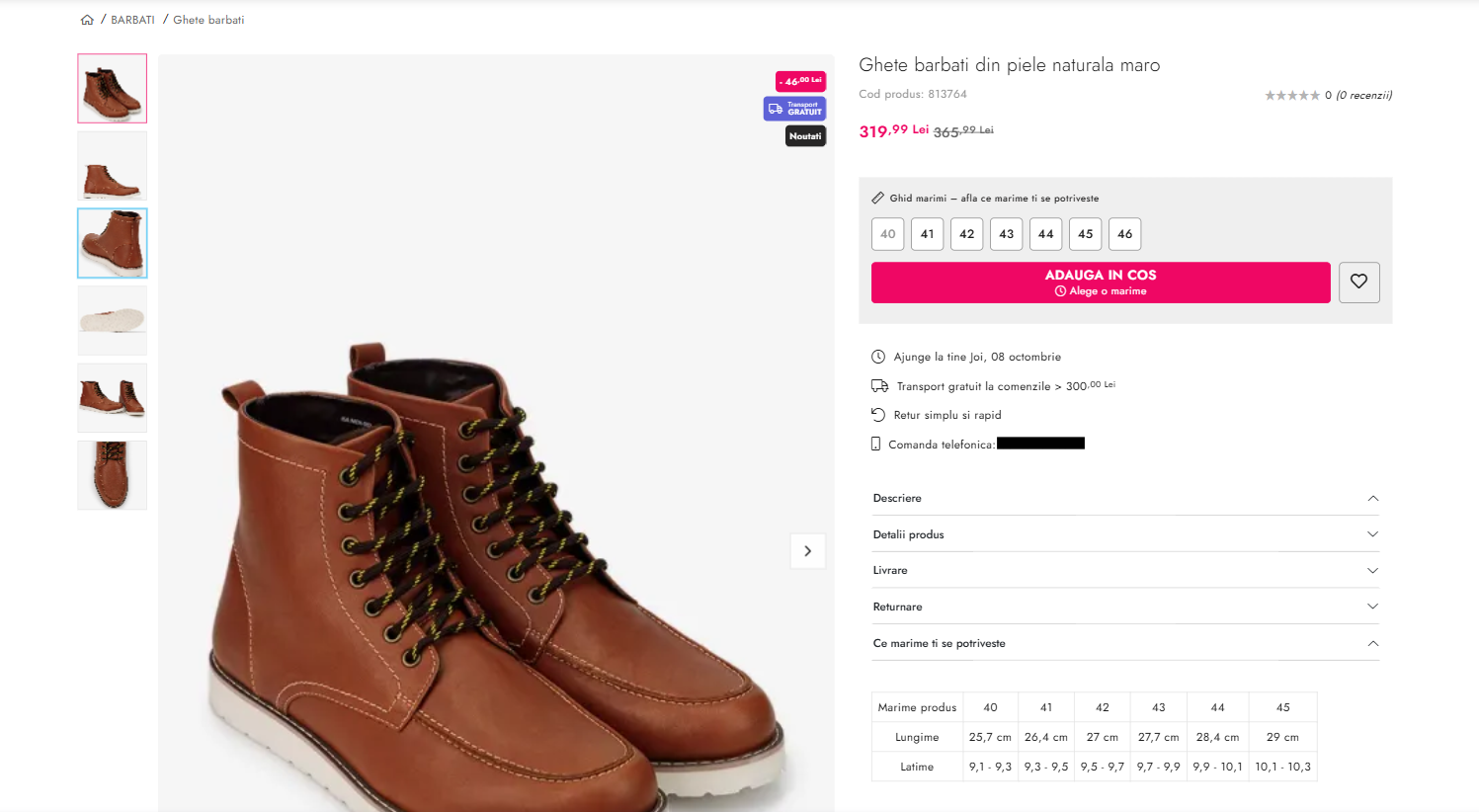 The same product page after the change, with the images in a carousel and a column of thumbnails on its left.